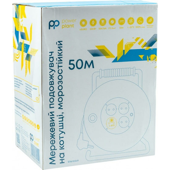 Подовжувач на котушці PowerPlant JY-20022/50 4 розетки, 16А, 3x2.5мм, 50 м, 100% мідь Grey (EX610549)