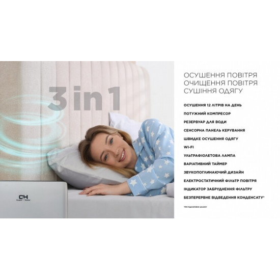 Осушувач повітря Cooper&Hunter CH-D009WD10-20LDUWF
