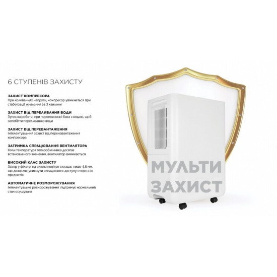 Осушувач повітря Cooper&Hunter CH-D009WD10-20LDUWF