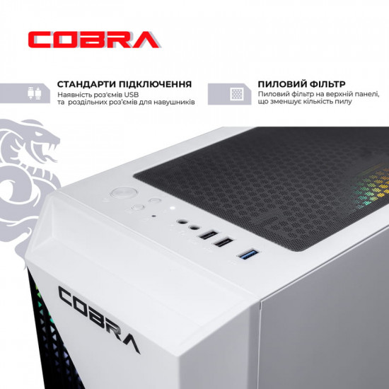Персональний комп`ютер COBRA Advanced (A45.16.H1S5.56.22558)