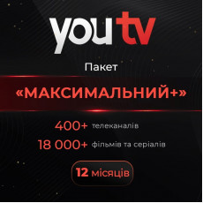 Пакет YouTV «Максимальний+» на 12 місяців для 5 пристроїв