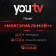 Пакет YouTV «Максимальний+» на 12 місяців для 5 пристроїв