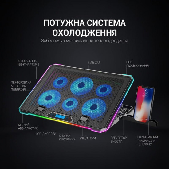 Підставка для ноутбука GamePro CP940