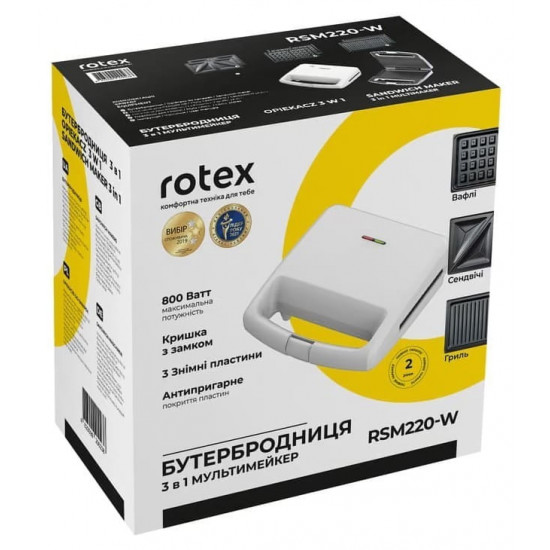 Бутербродниця Rotex RSM220-W