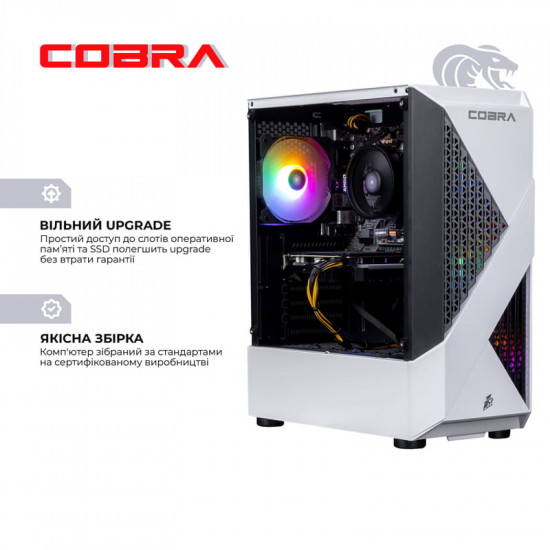 Персональний комп`ютер COBRA Advanced (A45.32.S5.55.22543)