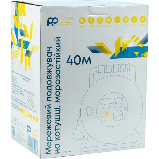 Подовжувач на котушці PowerPlant JY-20022/40 4 розетки,16А, 3x2.5мм, 40 м, 100% мідь Grey (EX610532)