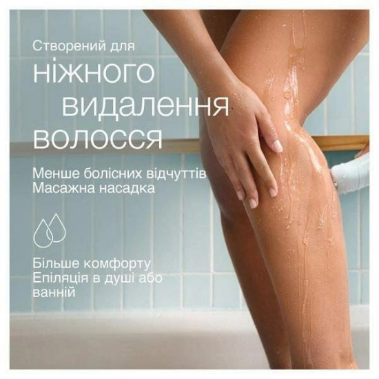 Епілятор Braun Silk-epil 5 SE 5-050