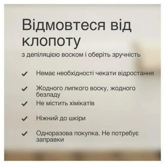 Епілятор Braun Silk-epil 5 SE 5-050