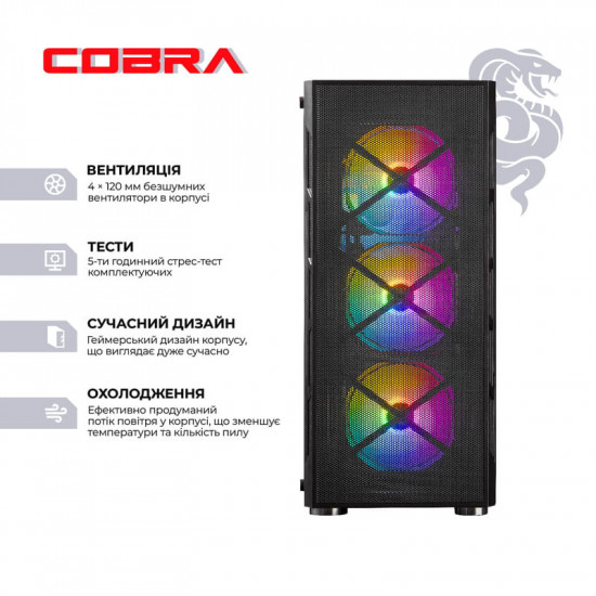 Персональний комп`ютер COBRA Advanced (A56X.16.H2S2.96XT.20512)