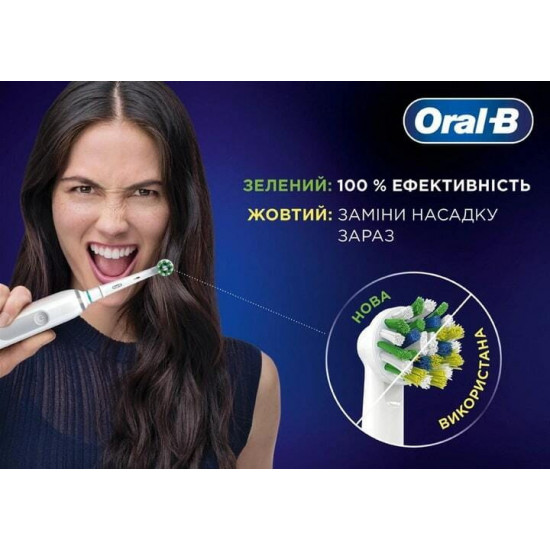 Насадка для зубної електрощітки Braun Oral-B Pro Cross Action EB50RX (6 шт.)