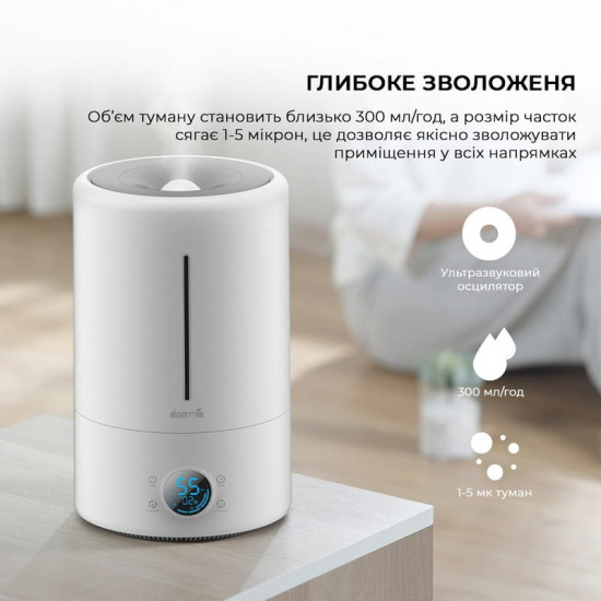 Зволожувач повітря Deerma DEM-F628S_