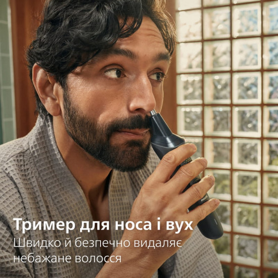 Тример Philips All-in-One Trimmer 3000 Series MG3930/15
