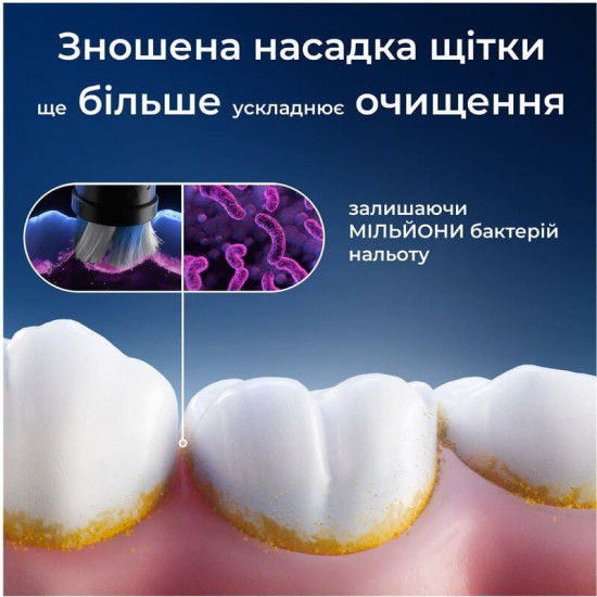 Насадка для зубної електрощітки Braun Oral-B iO RB SBF-4 Gentle Care Black (4 шт)