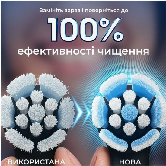 Насадка для зубної електрощітки Braun Oral-B iO RB SBF-4 Gentle Care Black (4 шт)