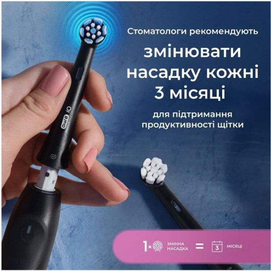 Насадка для зубної електрощітки Braun Oral-B iO RB SBF-4 Gentle Care Black (4 шт)