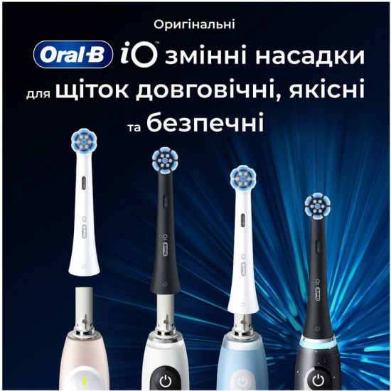 Насадка для зубної електрощітки Braun Oral-B iO RB SBF-4 Gentle Care Black (4 шт)