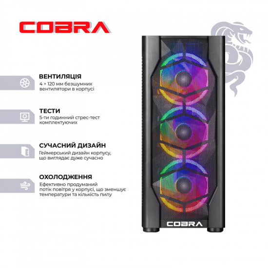 Персональний комп`ютер COBRA Advanced (A56.32.S10.56.20398)