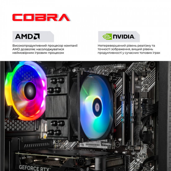 Персональний комп`ютер COBRA Advanced (A56.32.S10.56.20398)