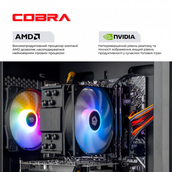 Персональний комп'ютер COBRA Advanced (A56.32.S10.56.22644)
