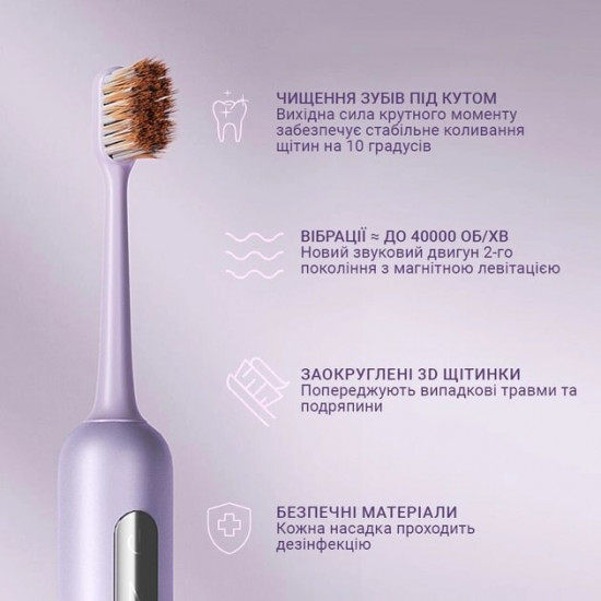 Зубна електрощітка Enchen Aurora T3 Pink
