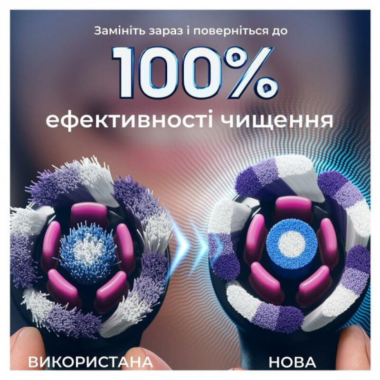 Насадка для зубної електрощітки Braun Oral-B iO RB WB Radiant White Black (4 шт)
