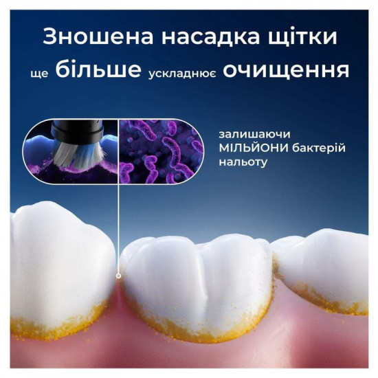 Насадка для зубної електрощітки Braun Oral-B iO RB WB Radiant White Black (4 шт)