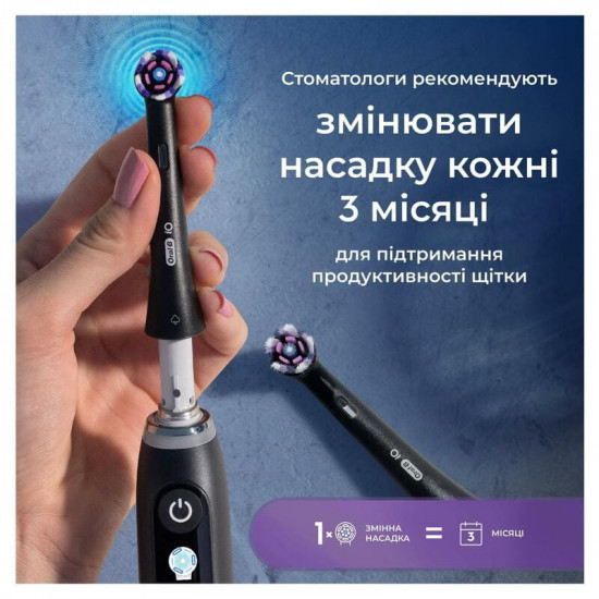 Насадка для зубної електрощітки Braun Oral-B iO RB WB Radiant White Black (4 шт)