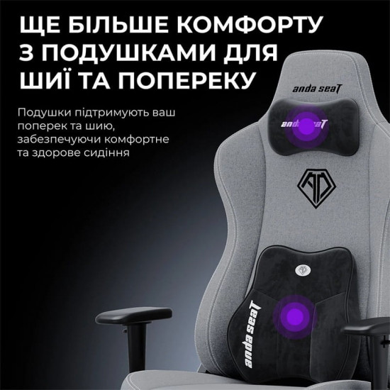 Крісло для геймерів Anda Seat Novis Plus Size XL Fabric Grey (AD23YC-XL-01-G-F-G04)