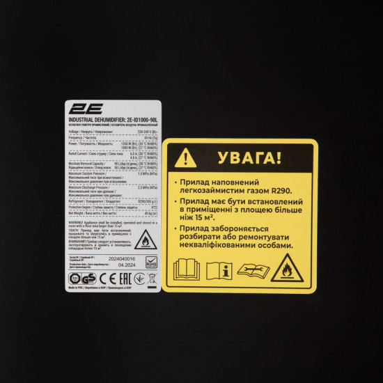 Осушувач повітря промисловий 2E Air Master 90 2E-ID1000-90L