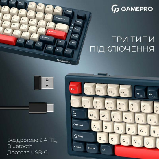 Клавіатура бездротова GamePro Asgard Yord Keychron Super Red Switch Blue (MK266BL)