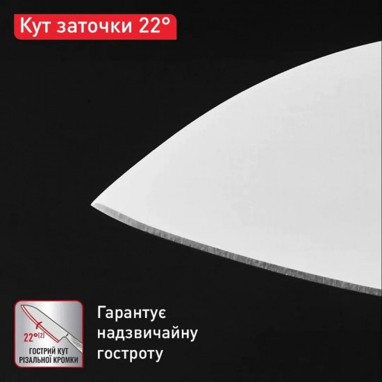 Ніж шеф-кухаря Tefal Precision 20 см (K2890224)