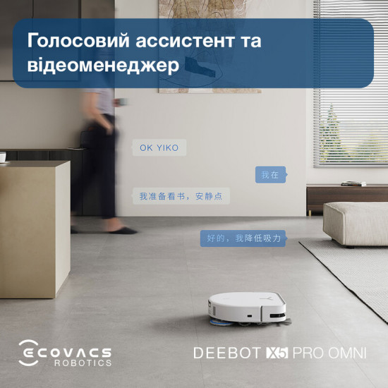 Робот-пилосос Ecovacs Deebot Ozmo X5 Pro Omni (DDX39) White