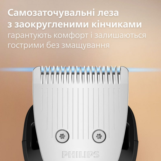 Тример Philips BT3617/15