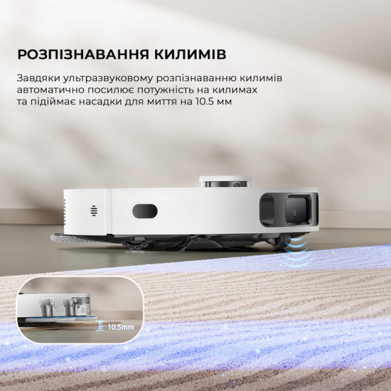 Робот-пилосос Dreame D20 Ultra (RLD31SE)