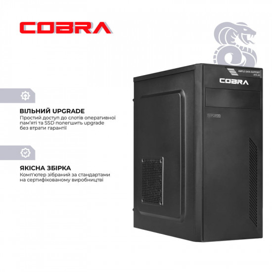 Персональний комп`ютер COBRA Optimal (I121.32.S1.INT.25017)