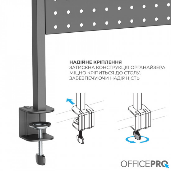 Органайзер OfficePro DS292B Black