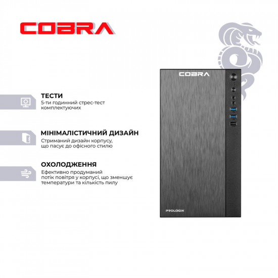Персональний комп'ютер COBRA Advanced (55GT.32.S1.INT.24538)