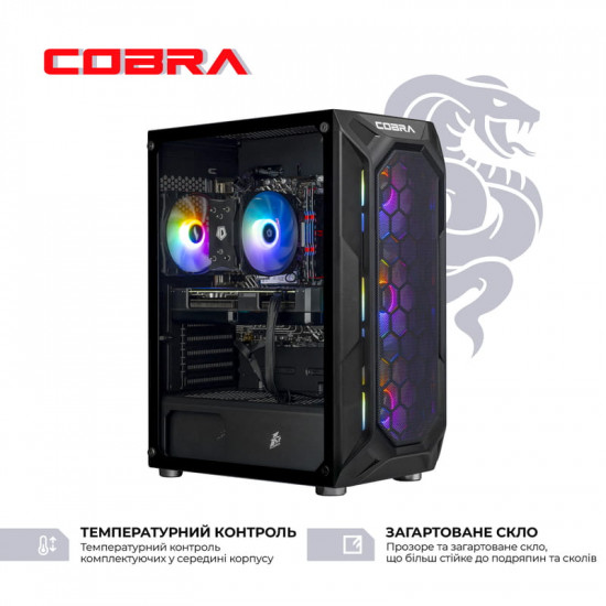 Персональний комп`ютер COBRA Advanced (A75F.32.S5.55.20903)