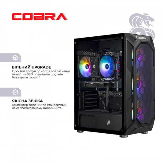 Персональний комп`ютер COBRA Advanced (A75F.32.S5.55.20903)