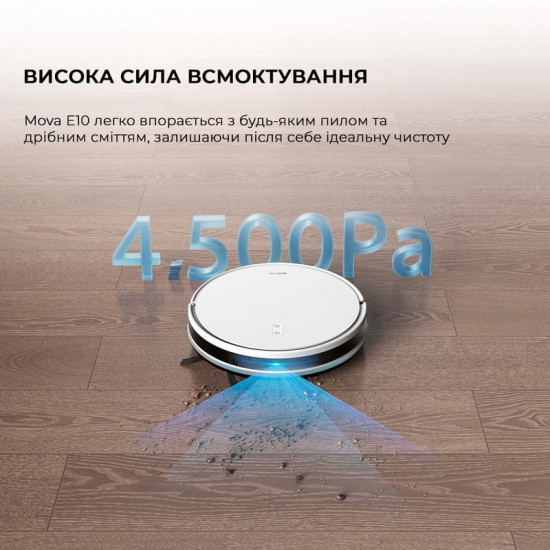 Робот-пилосос Mova E10 (RGE12GA)