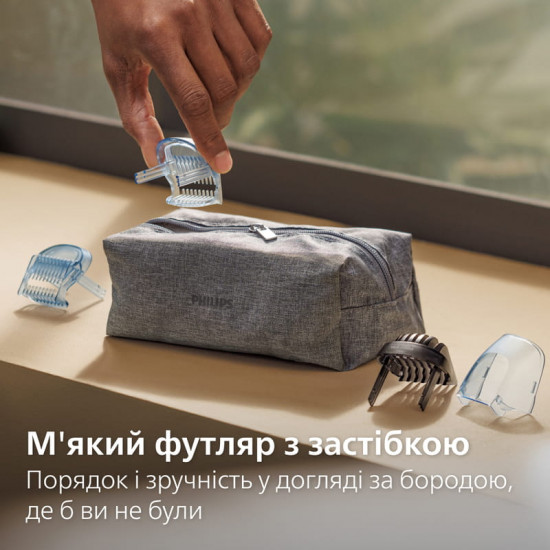Тример Philips Beard Trimmer 7000 Series BT7670/15