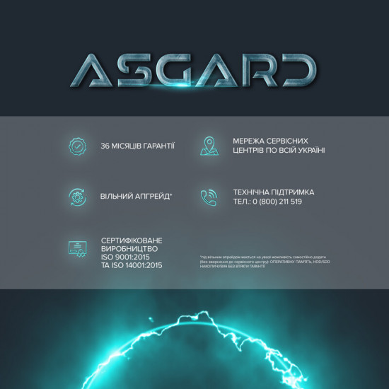 Персональний комп`ютер ASGARD Windows 11 Home (A56.32.S10.55.7096W)