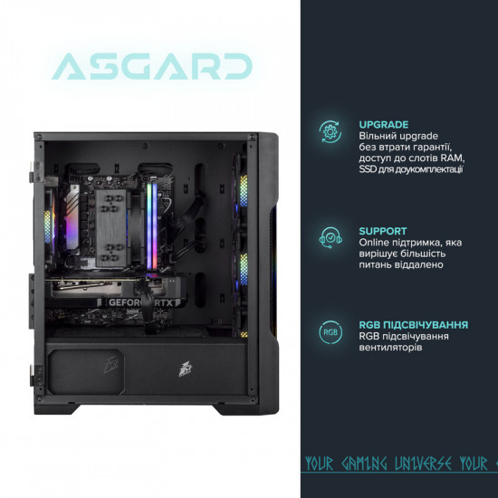 Персональний комп`ютер ASGARD Windows 11 Home (A56.32.S10.55.7096W)