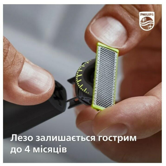 Змінне лезо Philips QP420/50