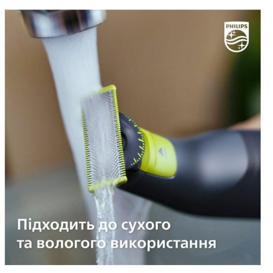 Змінне лезо Philips QP420/50