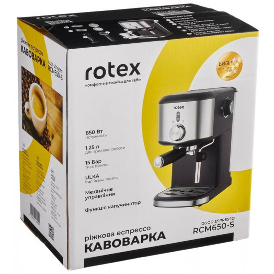 Кавоварка рожкова Rotex RCM650-S Good Espresso