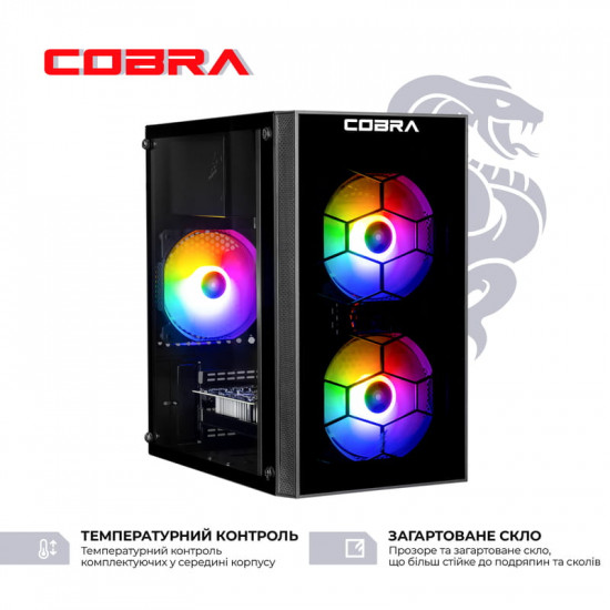 Персональний комп`ютер COBRA Advanced (I121F.32.H1S2.96XT.25150)