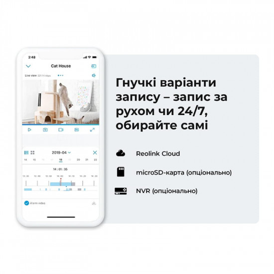 IP-камера Reolink E Series E320 (E1)