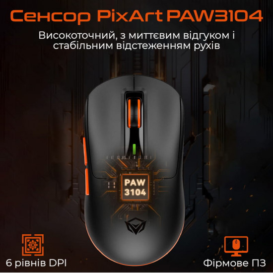 Миша бездротова Meetion GW24 Black (MT-GW24-A)