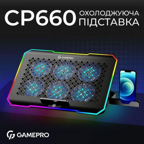 Охолоджуюча підставка для ноутбука GamePro CP660